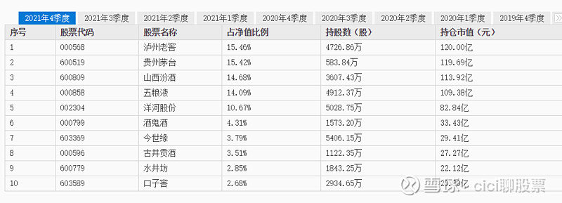 国产精华液一线二线三线:06-15-17-24-28-41G：32,国产精华液市场一线二线三线，深度解析与未来展望（关键词，国产精华液一线二线三线，06-15-17-24-28-41G，32）