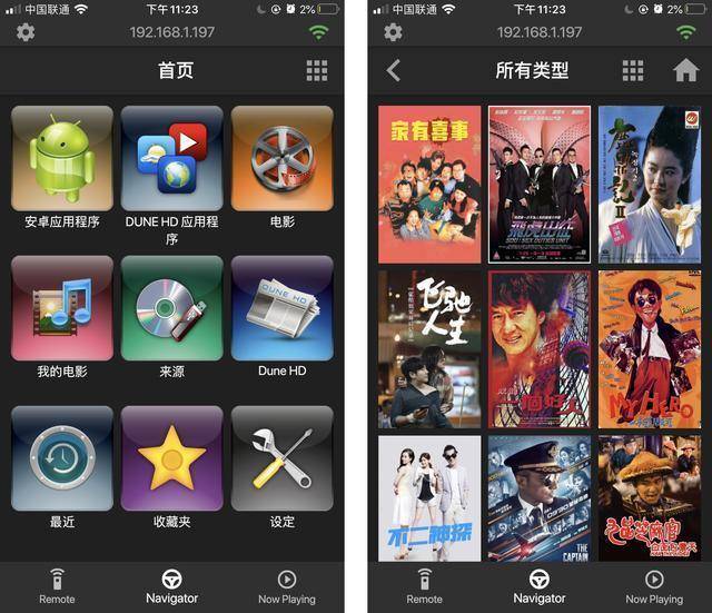 不卡av中文字幕手机看:03-23-29-33-39-46T：05,不卡AV中文字幕手机观看，探索流畅观影的新体验