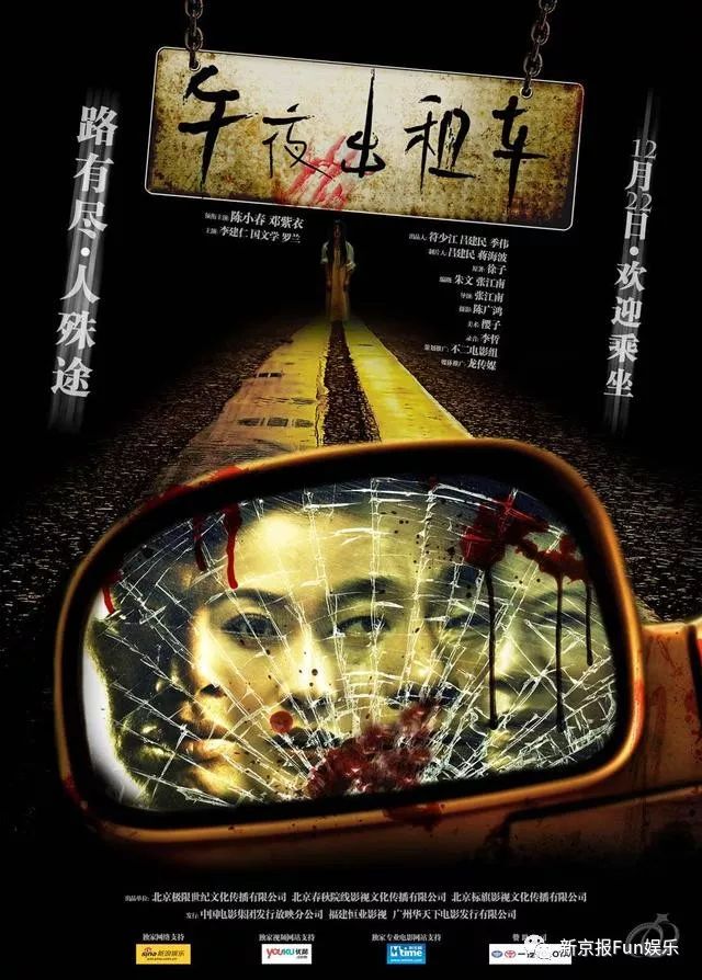国产午夜福利在线观看红一片:11-29-30-33-38-47H：24,国产午夜福利在线观看红一片，探索中国影视娱乐的新领域