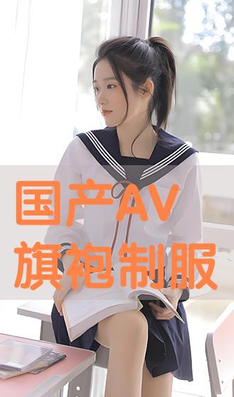 AV无码国产在线看免费网站:20-32-37-38-44-49P：10,AV无码国产在线看免费网站，探索与赏析