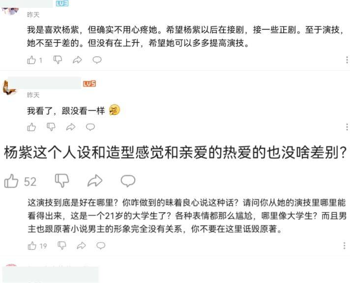 好大好硬好爽快点我要:04-10-12-26-30-37A：18,探索未知领域，关于好大好硬好爽快点我要的探讨