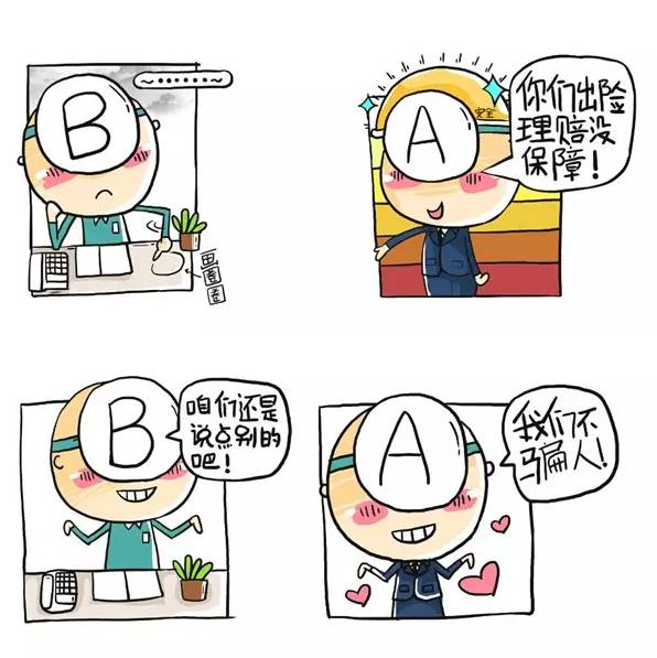 好大好硬好爽快点我要:04-10-12-26-30-37A：18,探索未知领域，关于好大好硬好爽快点我要的探讨