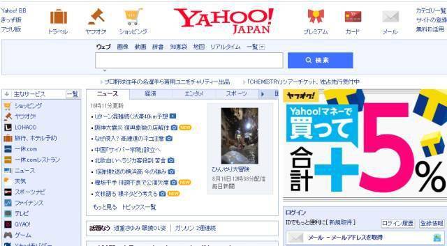 日本高清视频网站WWW:03-11-15-31-43-45R：10,日本高清视频网站的发展与影响——以WWW:03-11-15-31-43-45R为例