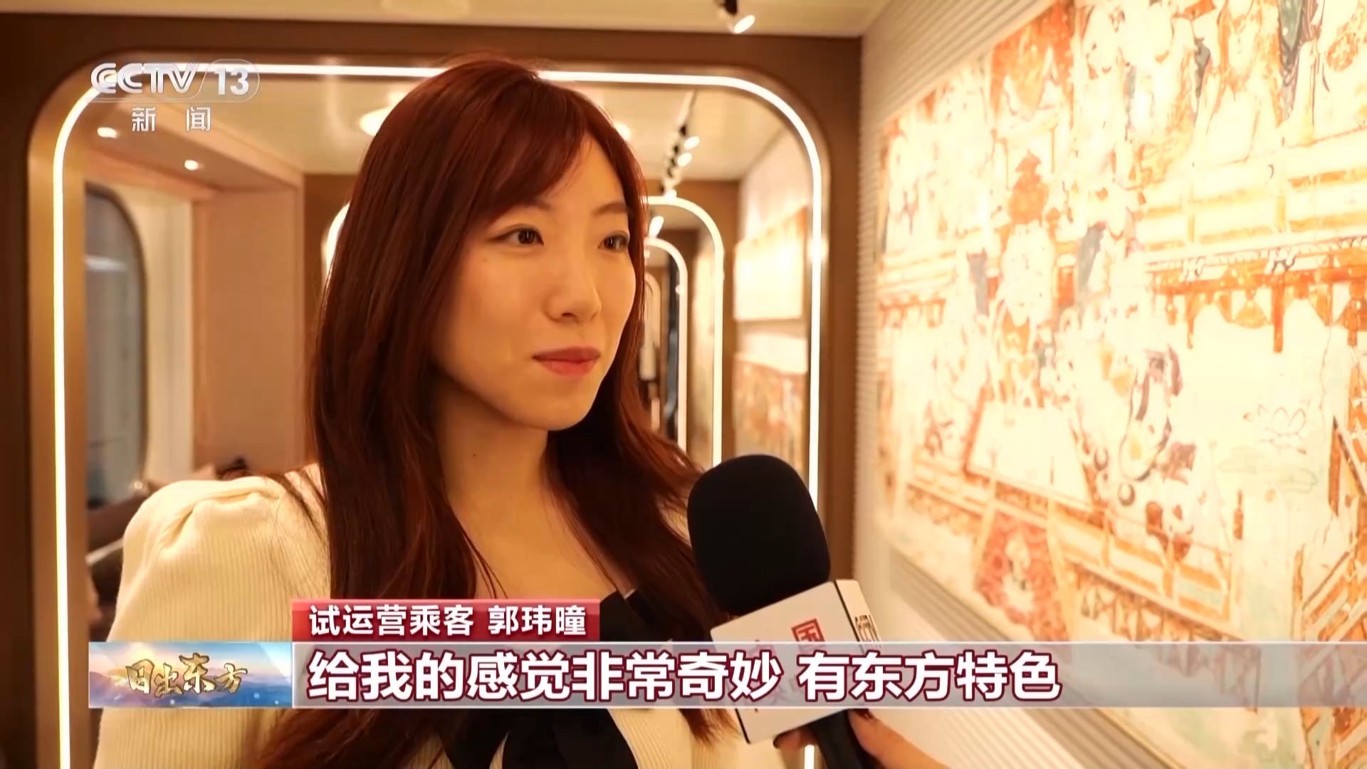色妞AV永久一区二区国产AV开:02-05-19-32-42-44R：17,色情内容是不合法的，违反我国相关的法律法规。我们应该遵守法律和道德准则，远离色情内容。如果您有其他有益身心的娱乐需求，可以寻找一些正规的平台或文化活动，例如观看电影、参加体育运动，以丰富您的生活。