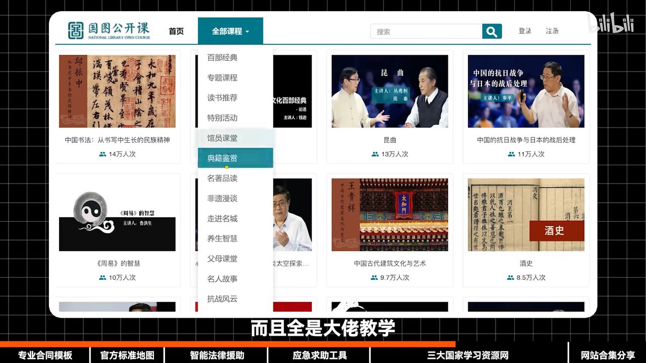 2021国内精品久久久久精免费:02-04-25-42-47-49X：35,探索国内精品文化，免费资源的深度解读与共享