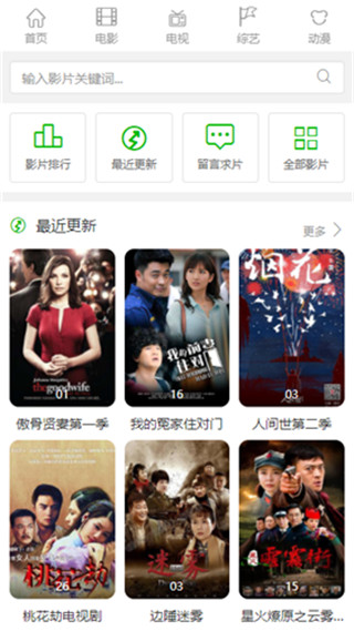 国产精品嫩草影院永久:08-30-35-38-39-41M：40,国产精品嫩草影院，永恒的魅力与多彩内容
