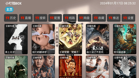 免费精品99久久国产综合精品:13-17-18-21-28-32X：30,免费精品国产影视资源探索，一场视觉盛宴的探寻之旅