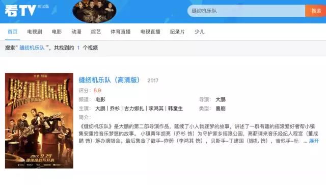 免费看国产曰批40分钟:01-08-18-21-24-37B：27,免费观看国产影视资源，探索影视娱乐的新领域