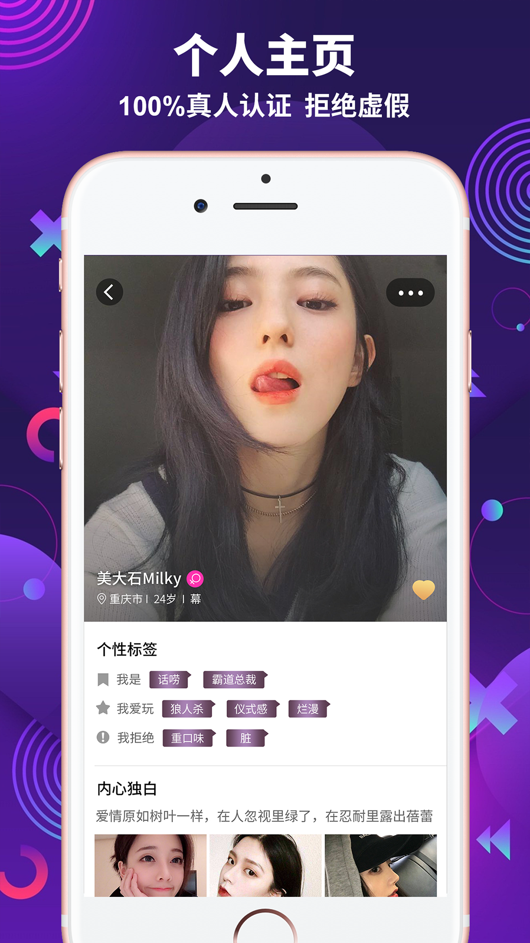 国产成人夜色高潮福利APP:06-11-23-27-33-43P：18,关于国产成人夜色高潮福利APP的深度探讨，一种文化与科技的交融现象（06-11-23-27-33-43P，18）