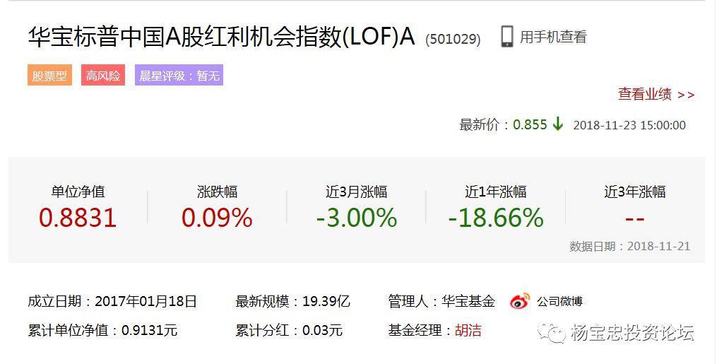 青黄不接 第2页