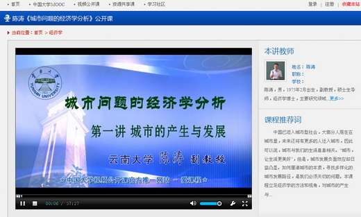 99爱国产精品免费高清在线:03-10-19-25-29-49P：38,探索国产精品的魅力，一场文化与科技的盛宴