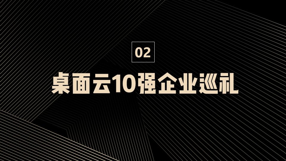 久久精品国产2020观看福利:01-04-05-11-26-31D：09,久久精品国产2020观看福利，探索优质内容的深度与广度