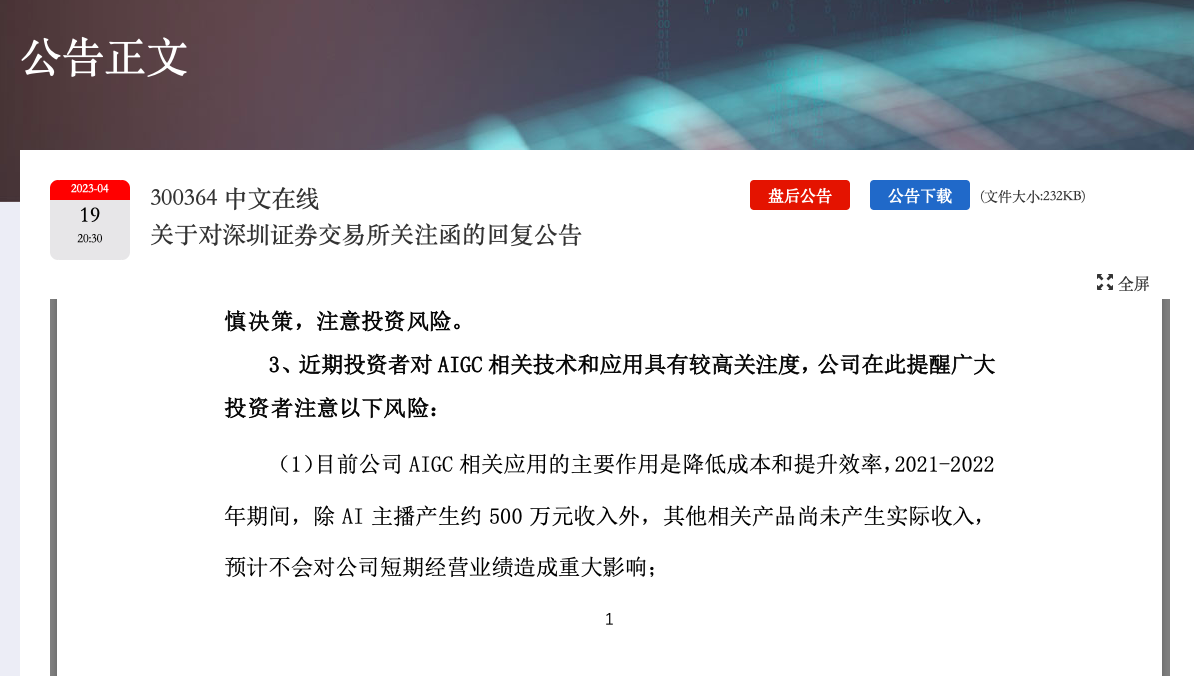 亚洲中文字幕无码中文字在线:04-06-24-27-29-46T：16,亚洲中文字幕无码中文字在线，探索文化交融的无限可能