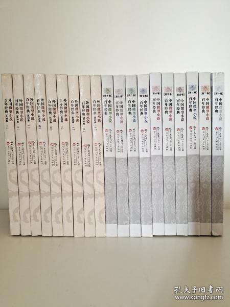 亚洲精品国产精品国自产小说:10-14-17-19-35-37J：44,探索亚洲文化精粹，国产小说中的独特魅力与深度洞察