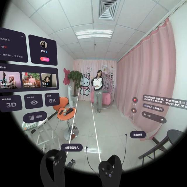 国产精品18久久久久久VR:06-08-26-36-38-49T：26,国产精品在虚拟现实技术中的深度探索，一场时空之旅（VR，06-08-26-36-38-49T，26）
