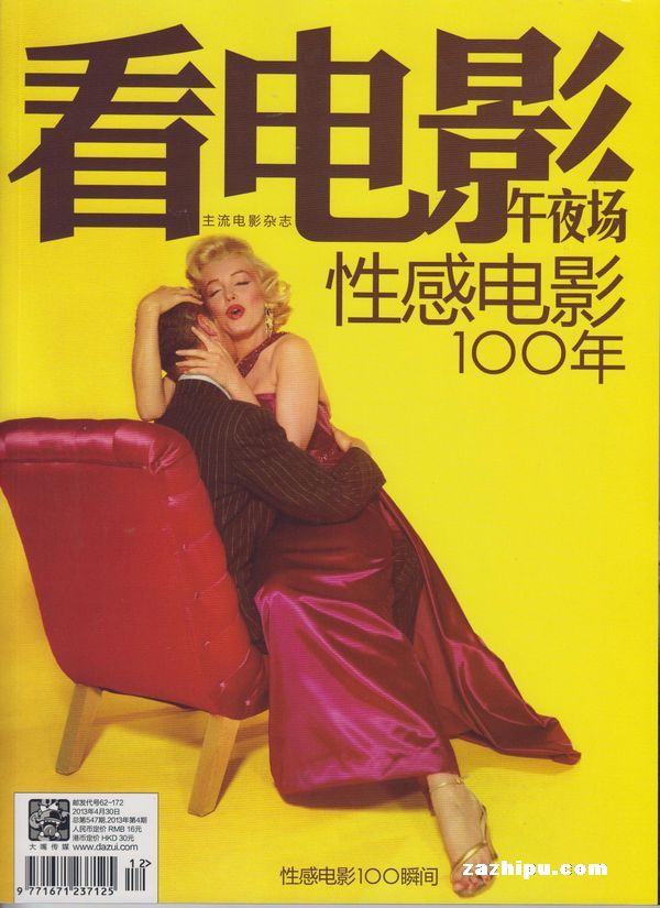 久久午夜色播影院:03-09-18-19-42-48V：02,久久午夜色播影院，一场光影交织的奇妙之旅（03-09-18-19-42-48V，02）