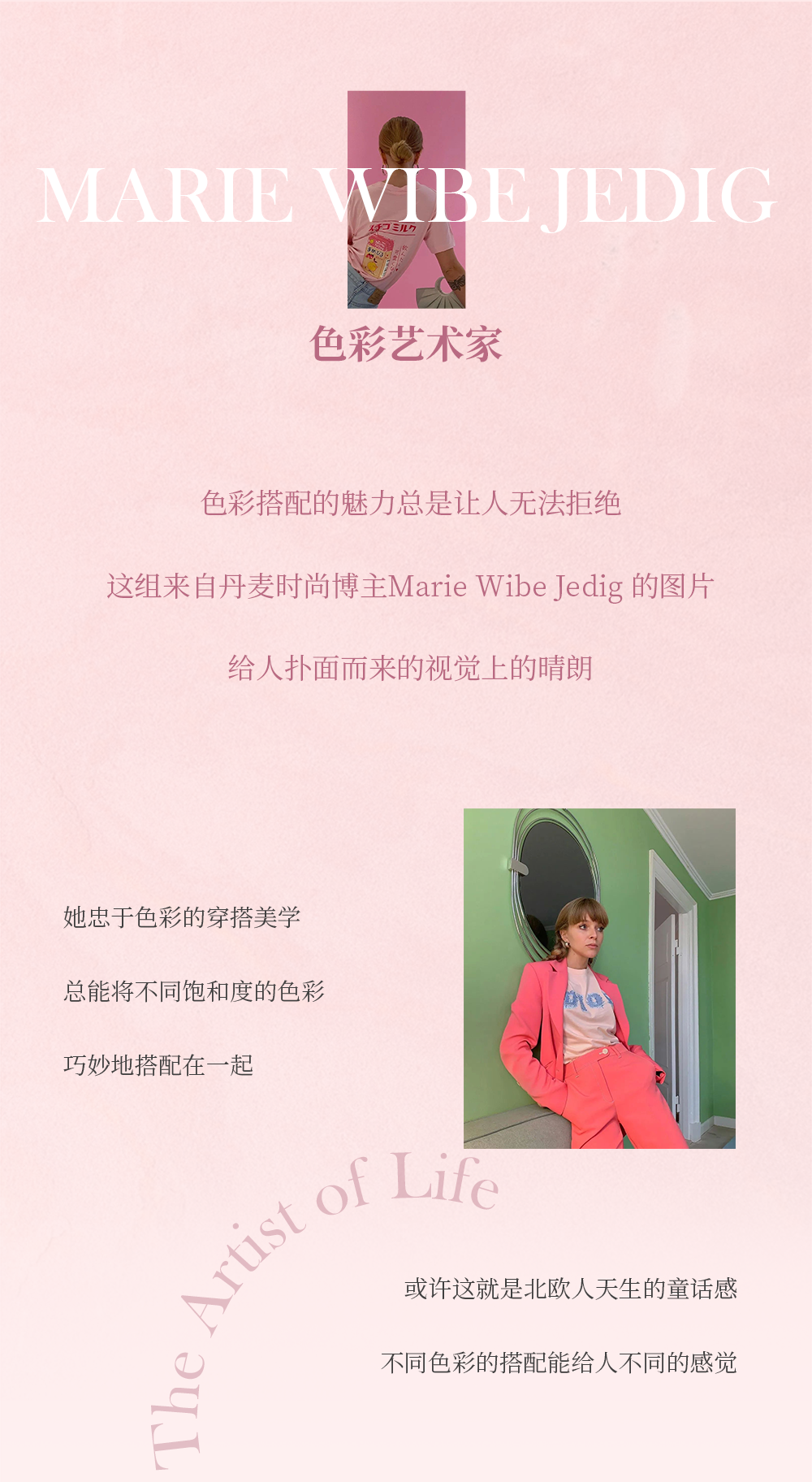 色综合色综合久久综合频道88:07-10-34-38-42-48C：24,探索色综合频道，88C的魅力与多彩体验