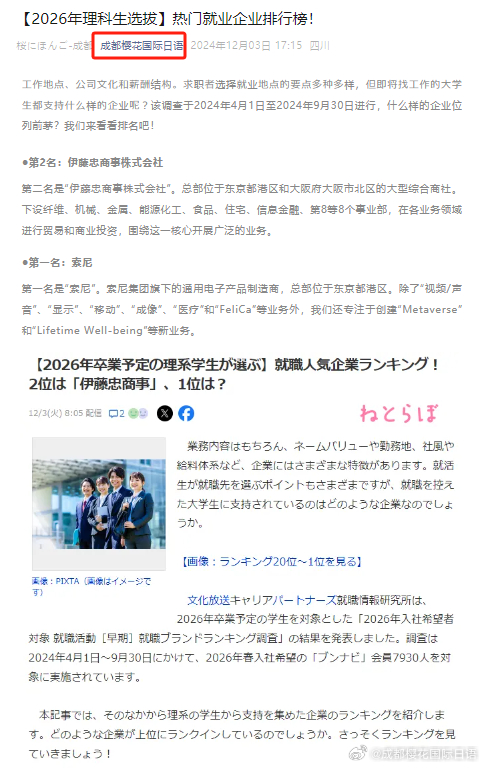 常用软件 第47页