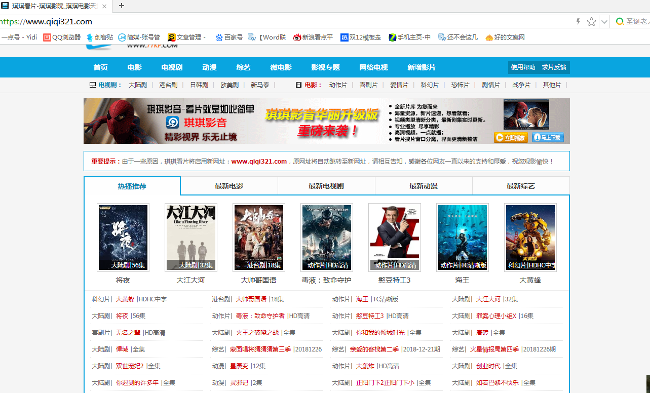 国产精品免费视频网站:22-23-25-29-33-45C：49,探索国产精品免费视频网站的宝藏，从22到49的多元体验