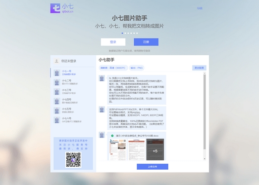 亚洲第一在线综合网站:05-09-10-16-22-31W：23,亚洲第一在线综合网站，探索数字时代的无限魅力