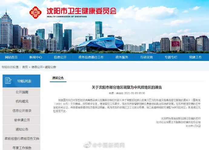 国产高清在线精品一区二区三区:08-13-18-41-45-46M：11,探索国产影视的多元魅力，高清在线精品一区、二区和三区的深度解析（关键词，国产高清在线精品、一区二区三区、08-13-18-41-45-46M，11）