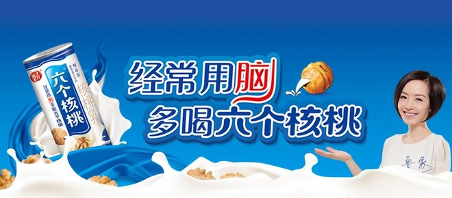波光粼粼 第2页