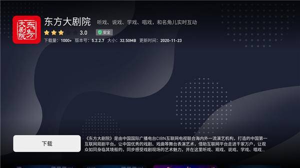 国产午夜精品一区二区三区软件:02-04-09-15-41-48S：14,国产午夜精品一区二区三区软件，探索与赏析