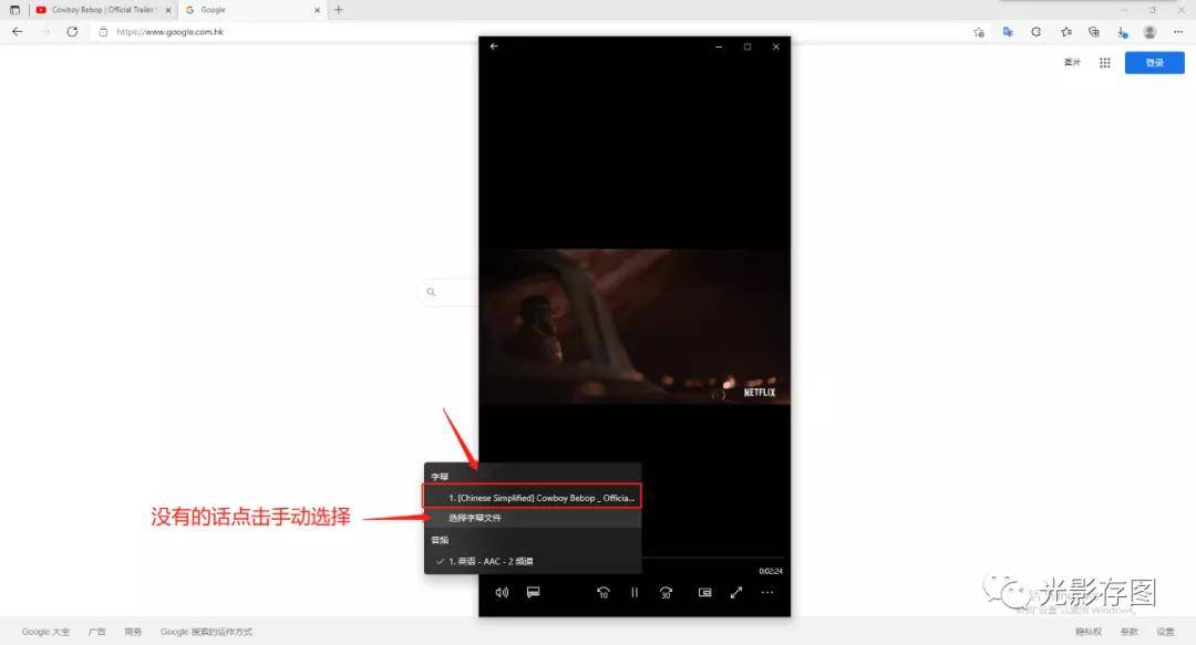 最近最新中文字幕视频:03-07-11-26-27-31B：02,最近最新中文字幕视频，探索与发现之旅