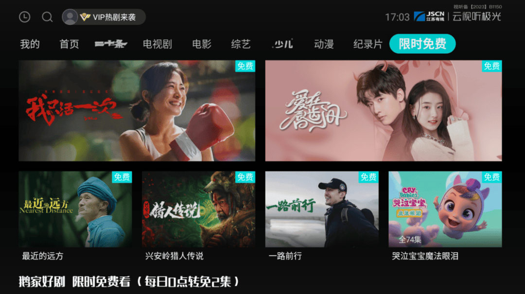 97精品国产97久久久久久免费:05-09-10-12-22-45E：42,探索国产精品影视资源的新纪元，免费观看97精品国产影视的指南（关键词，日期、分类、访问路径等）