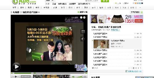 在线观看的av网站:14-19-23-24-44-46J：21,关于在线观看AV网站的一些探讨，以特定关键词为线索的探讨（14-19-23-24-44-46J，21）