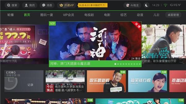 国产福利高清在线视频:07-11-29-36-40-44M：29,关于国产福利高清在线视频的探讨，特定日期与尺寸的深度研究