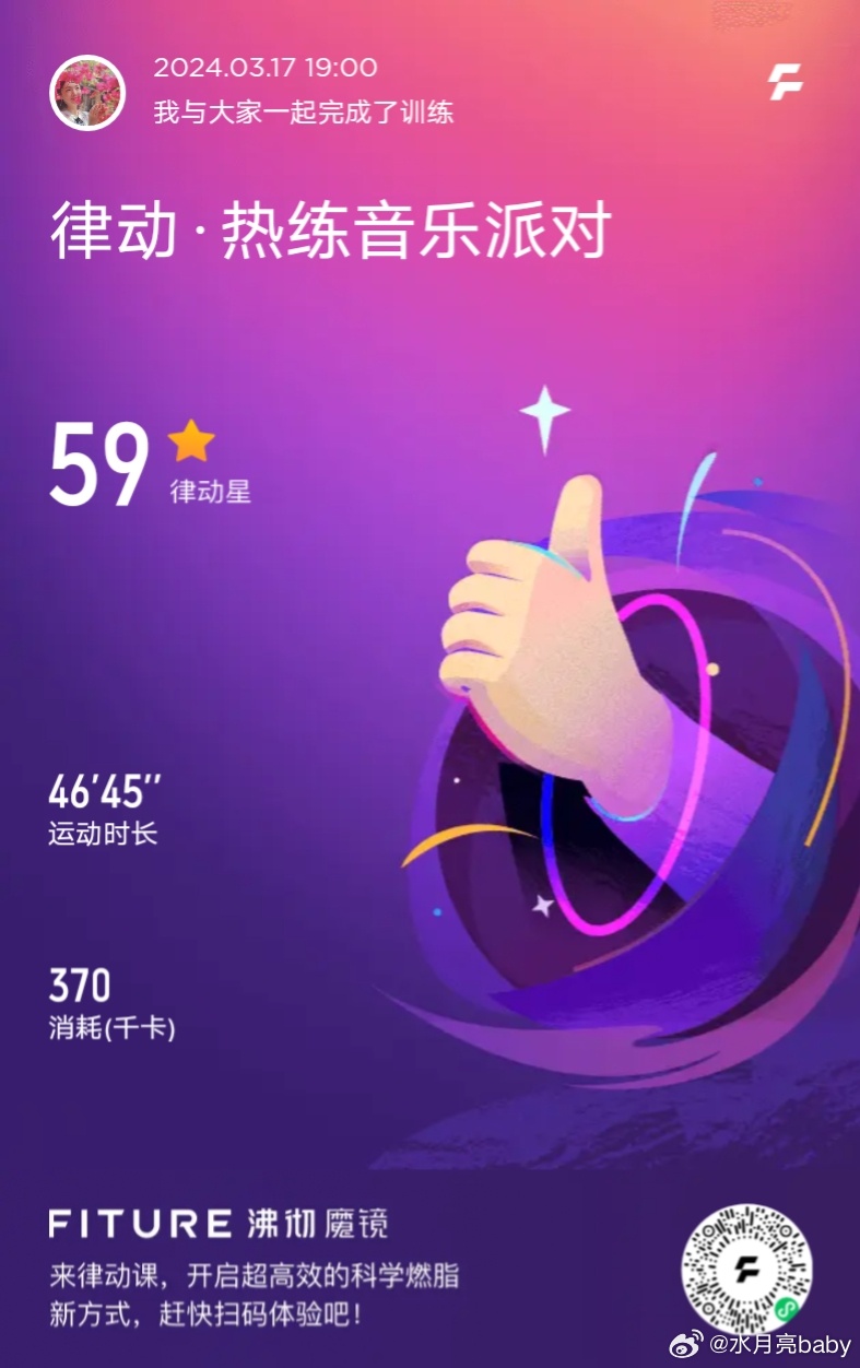 狠狠躁夜夜躁人人爽天天69:12-13-19-25-34-49Z：38,探索内心世界的狂热律动，狠狠躁夜夜躁人人爽天天69的独特体验