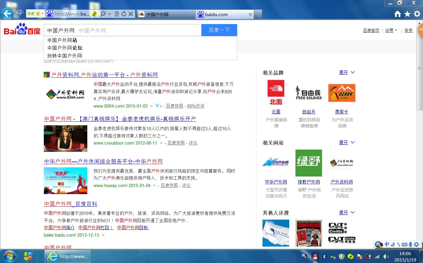 黄色网站在线免费观看:01-11-14-31-32-48R：06,关于网络资源的探索与警示，警惕非法黄色网站