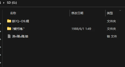 欧美一卡二卡新区乱码:02-05-10-11-13-33T：25,欧美一卡二卡新区乱码现象解析，原因、影响与解决方案（02-05-10-11-13-33T，25）