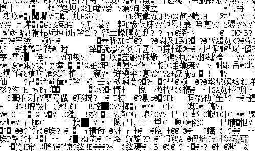 欧美一卡二卡新区乱码:02-05-10-11-13-33T：25,欧美一卡二卡新区乱码现象解析，原因、影响与解决方案（02-05-10-11-13-33T，25）
