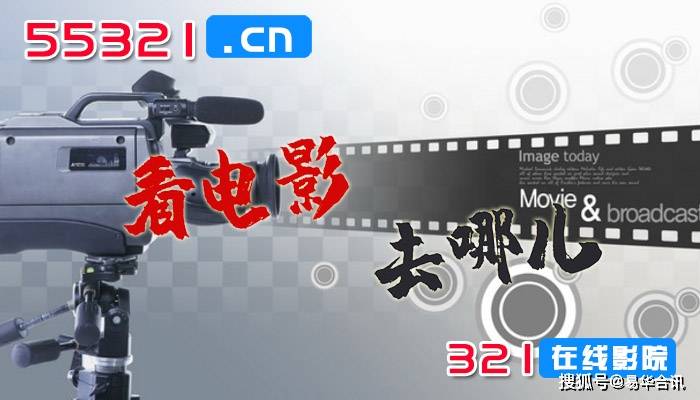 无码视频一区二区三区在线观看:03-11-20-31-34-35D：47,探索数字时代的影视娱乐，在线观看无码视频一区二区三区的新体验