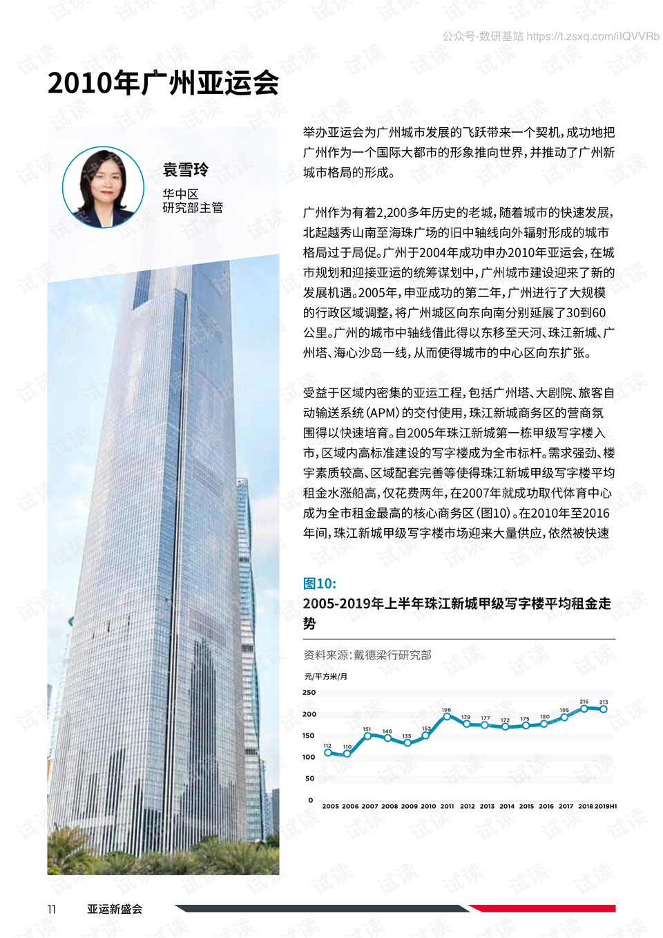 人尽皆知