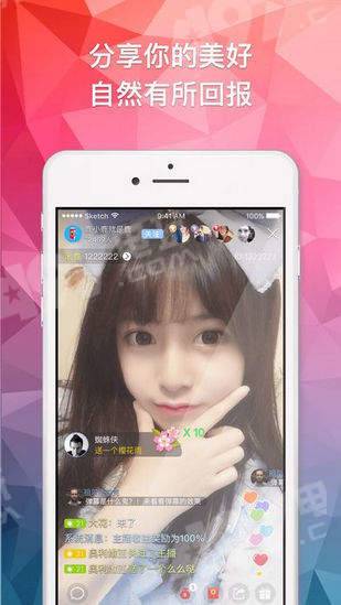 国产人成无码视频在线APP:11-21-30-40-41-47V：25,关于国产人成无码视频在线APP的一些思考