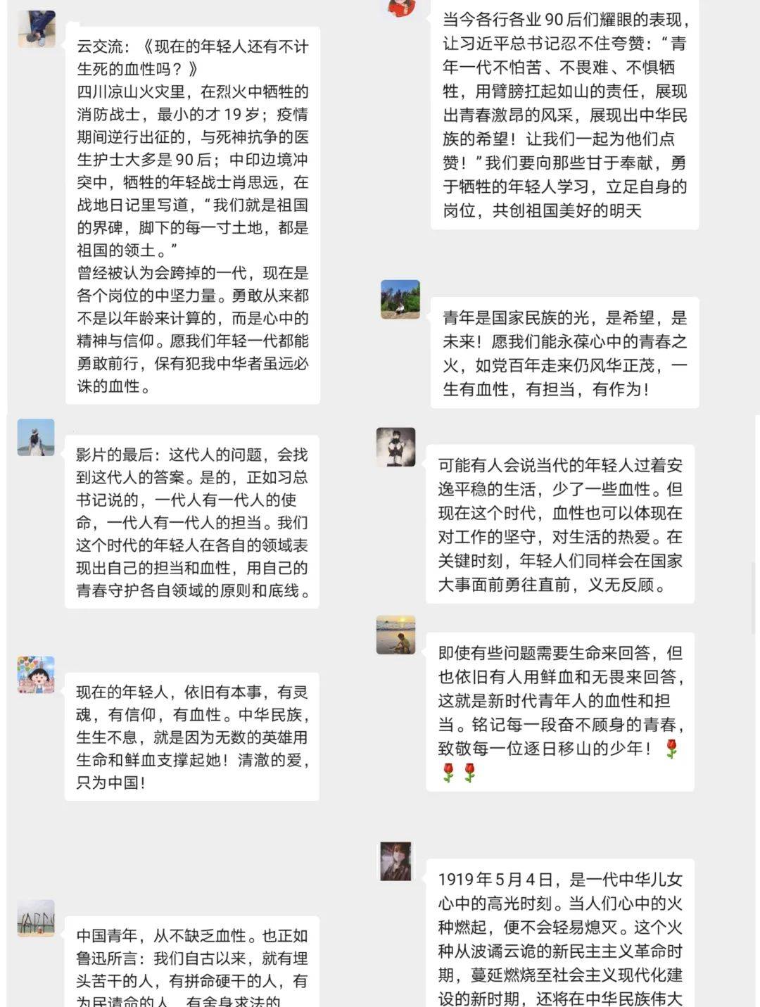 成 人 免费 黄 色 网站无毒:05-18-23-34-42-46K：02,关于成人免费黄色网站的无毒探索与讨论（关键词解读）