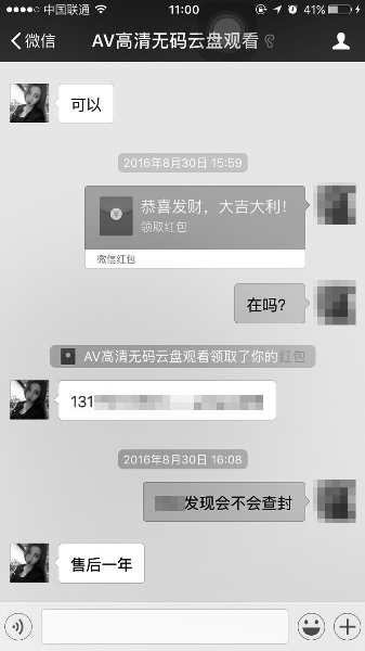 在线观看无码AV免费不卡网站:04-07-22-27-42-45L：05,关于在线观看无码AV免费不卡网站的探讨——以特定网站为例
