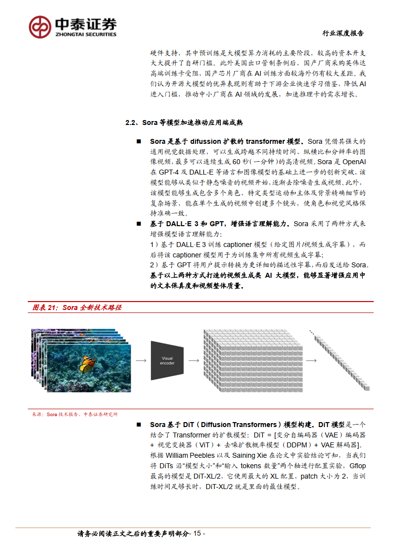国产理论高清一卡二卡三卡:03-06-09-14-44-49L：35,国产理论高清一卡二卡三卡，深度探索与发展历程