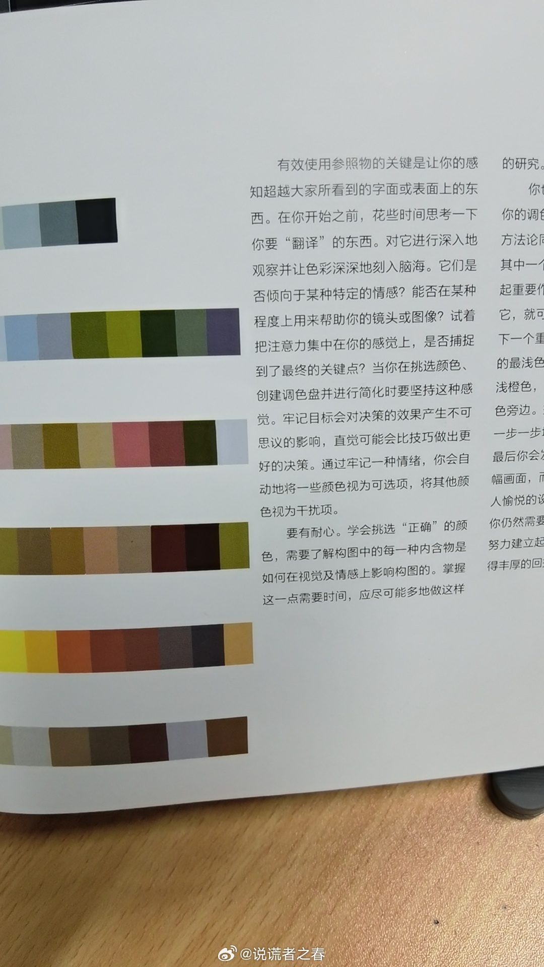 久久久综合九色综合:07-14-19-28-37-42V：28,久久久综合九色综合，探索多元色彩的魅力与深层含义