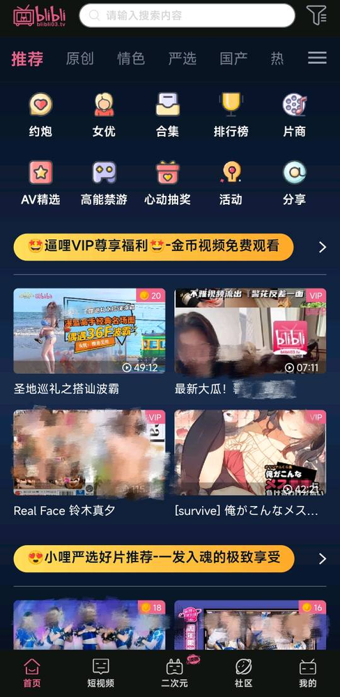 亚洲午夜成人精品无码APP:03-13-24-32-34-44Q：48,关于亚洲午夜成人精品无码APP的一些探讨