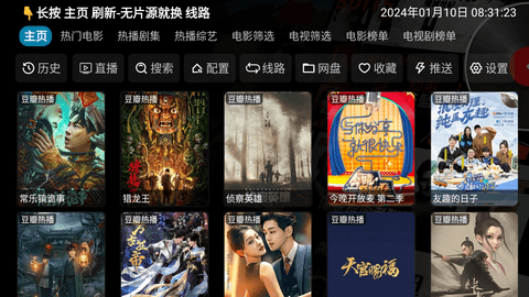 精品国产不卡一区二区三区:08-29-36-41-46-49U：49,探索精品国产影视的魅力，一区二区的独特体验与三区的发展展望