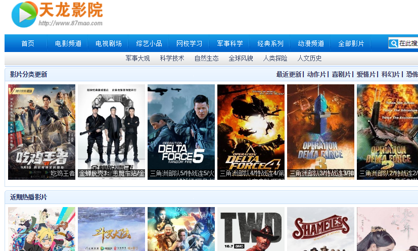 在线观看免费av网站:01-08-11-13-26-31T：04,在线观看免费AV网站，探索数字时代的影视娱乐新领域