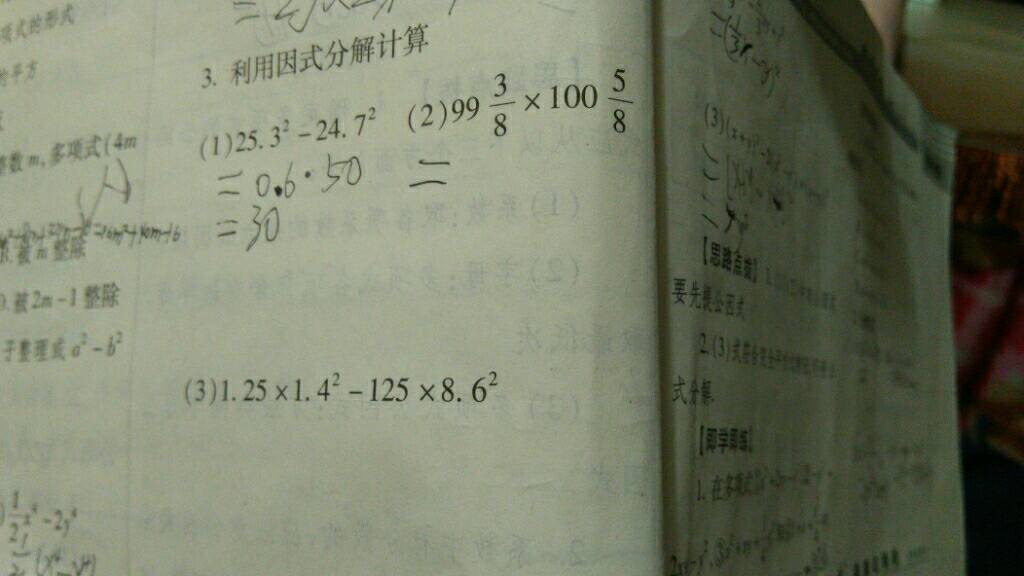 国产精品9999久久久久仙踪林:04-11-12-16-17-32M：04,国产精品的仙踪探索，历久弥新
