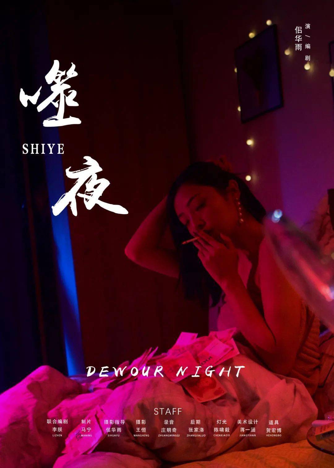 蜜芽亚洲AV无码精品色午夜:02-07-09-17-32-41B：21,探索蜜芽亚洲的独特魅力，无码精品的午夜色彩