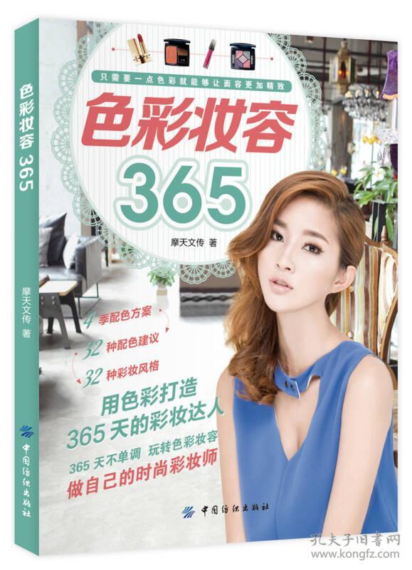 色综合久久88色综合天天:04-24-28-35-36-44E：49,探索色综合之美，深度解析色综合久久与天天系列