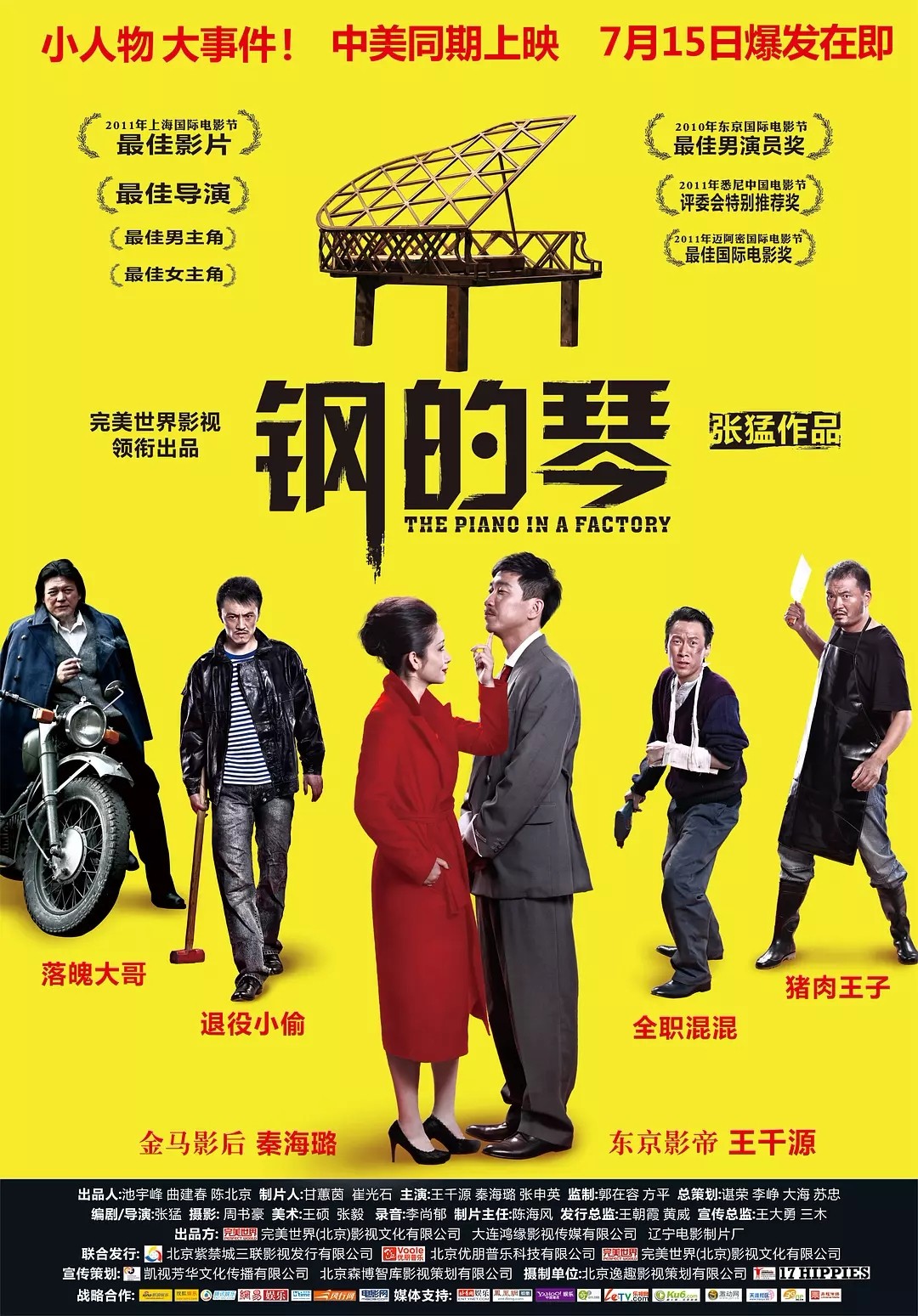 国产AV一区二区三区天堂综合网:29-32-33-36-40-48Y：35,国产AV一区二区三区天堂综合网，探索数字时代的成人娱乐新境界