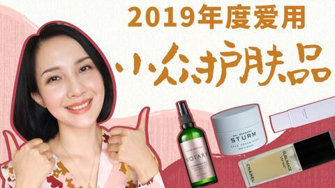 泪眼汪汪 第2页